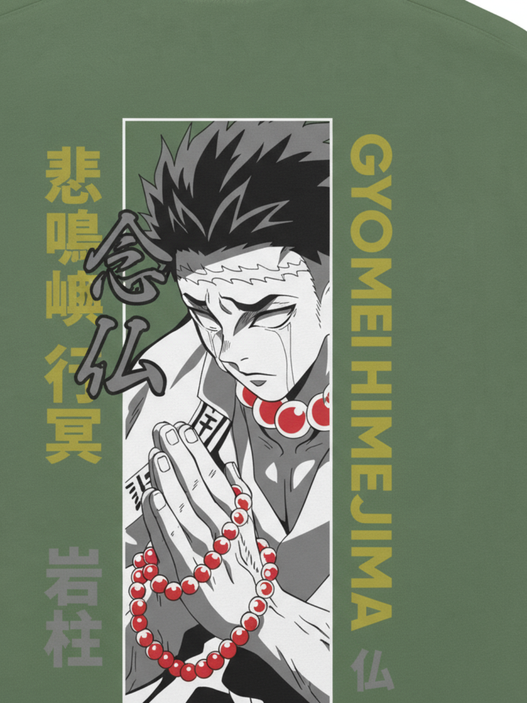 Himejima Guardian Aura Premium Tee – 240 GSM - Forest - VoxStella